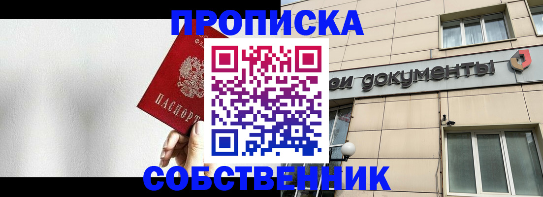 регистрация для школы в Заринске